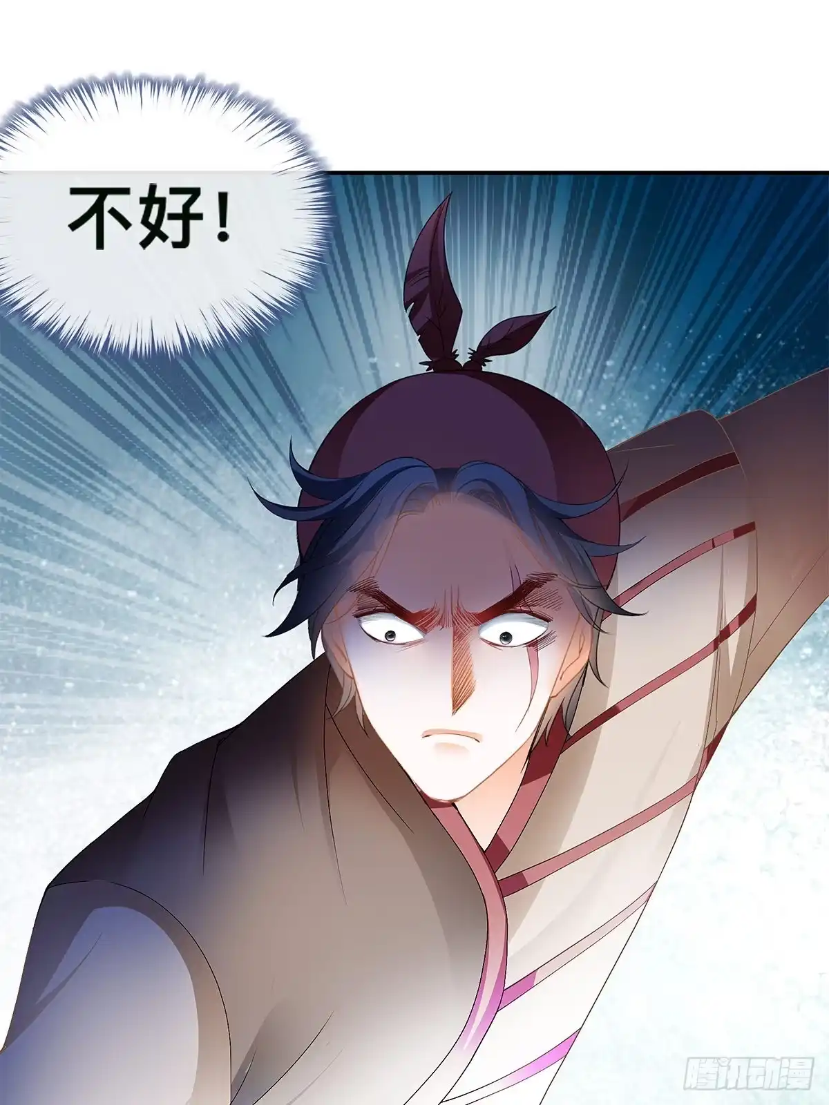 《九星霸体诀》对手不是人 第34页