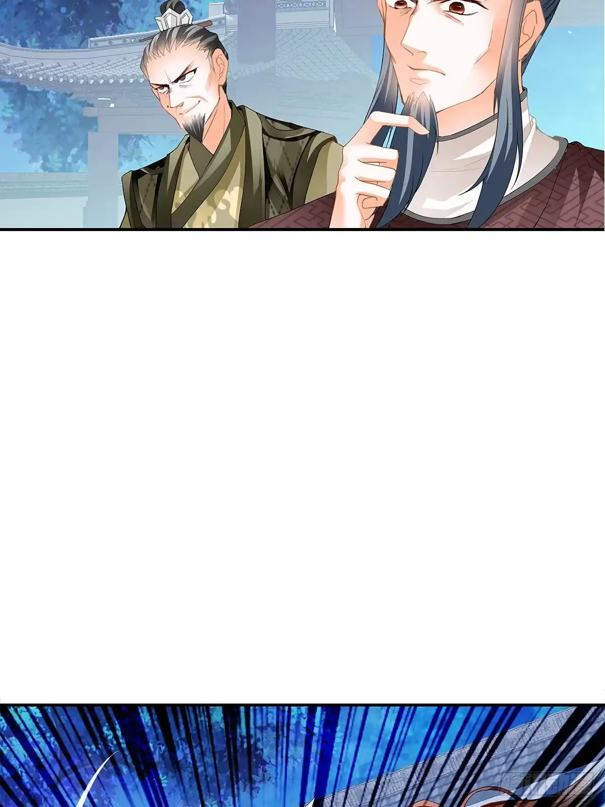 《九星霸体诀》对手不是人 第17页