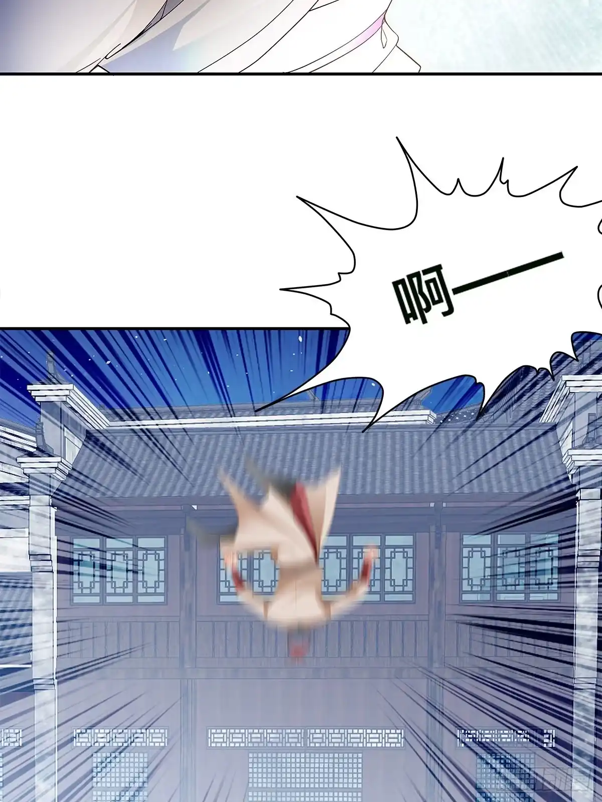 《九星霸体诀》对手不是人 第35页