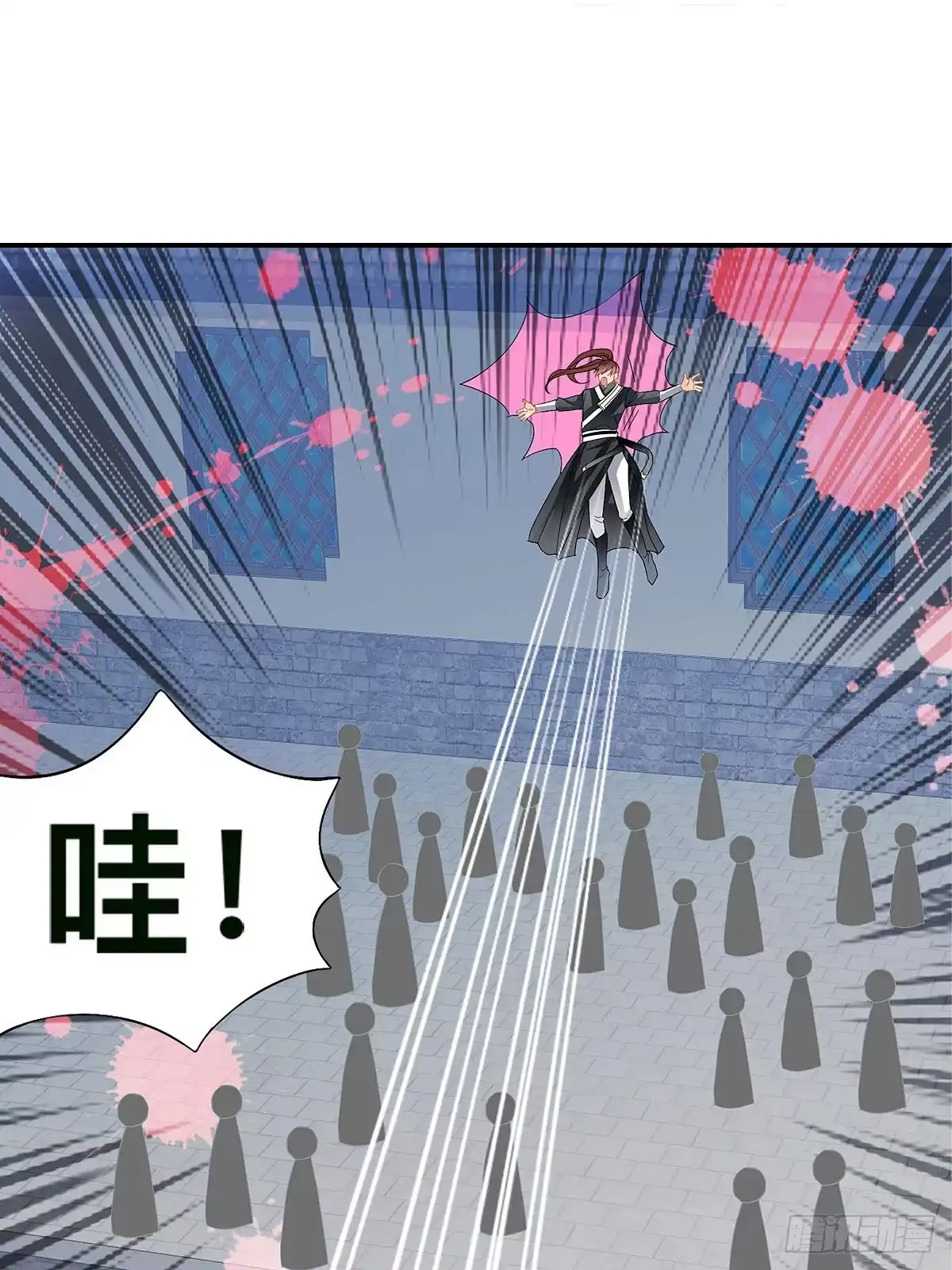 《九星霸体诀》对手不是人 第21页
