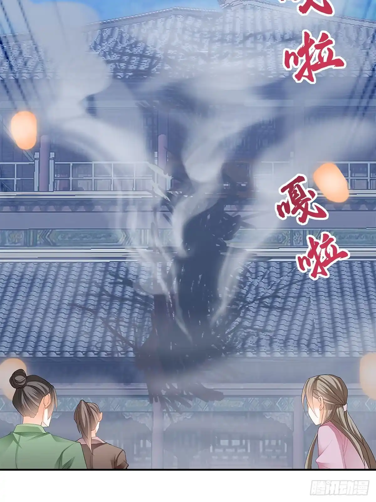 《九星霸体诀》对手不是人 第42页