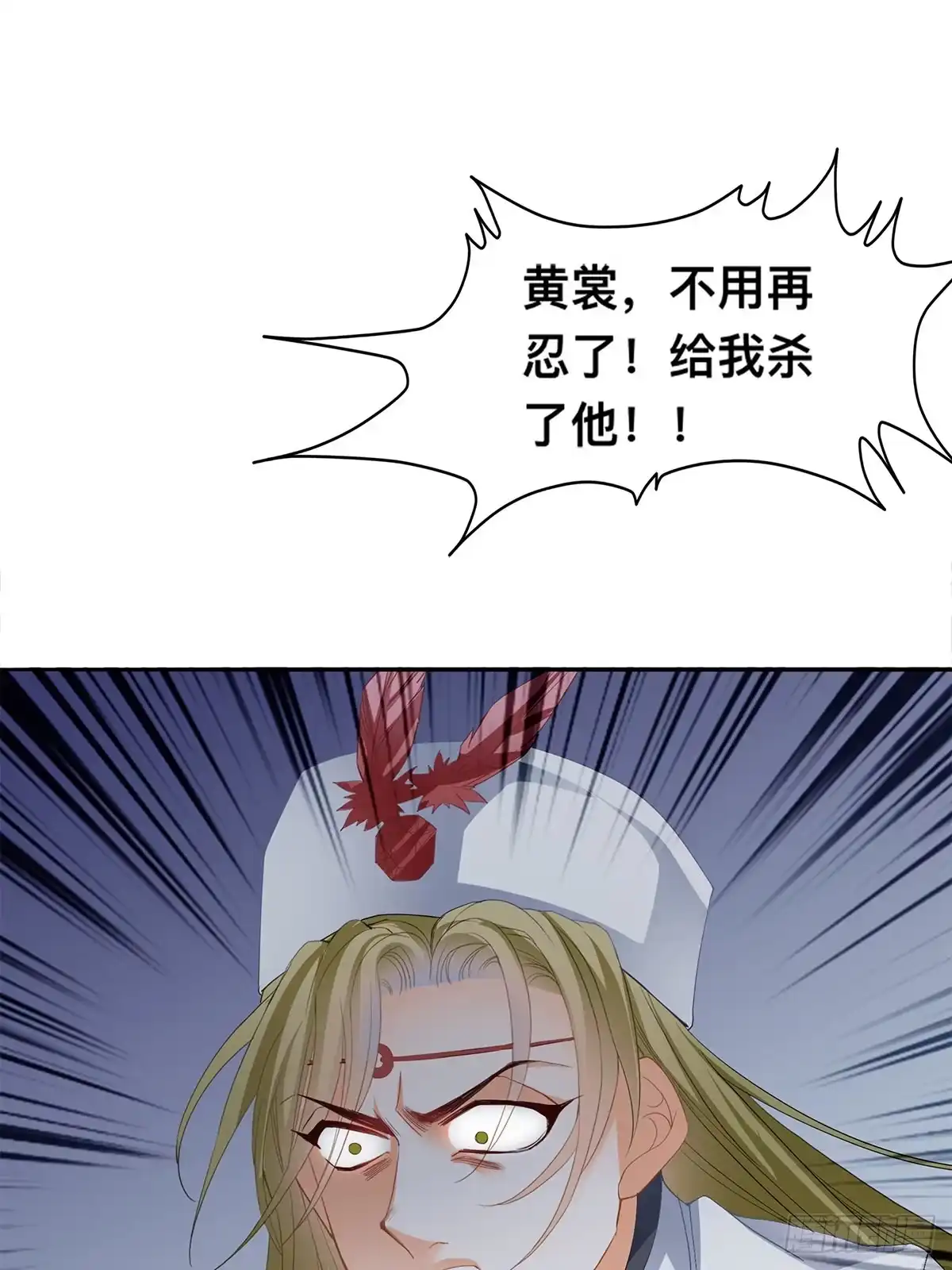 《九星霸体诀》龙尘的爆发 第34页
