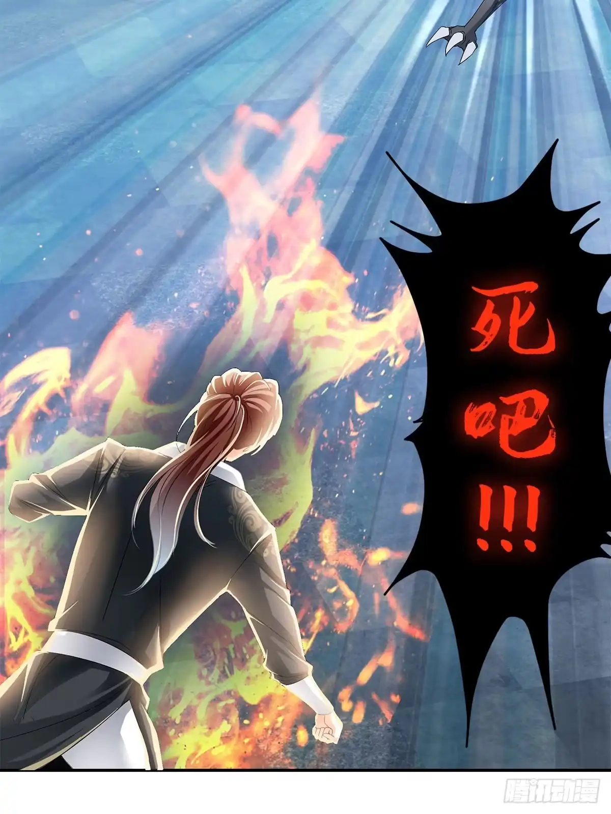 《九星霸体诀》龙尘的爆发 第44页