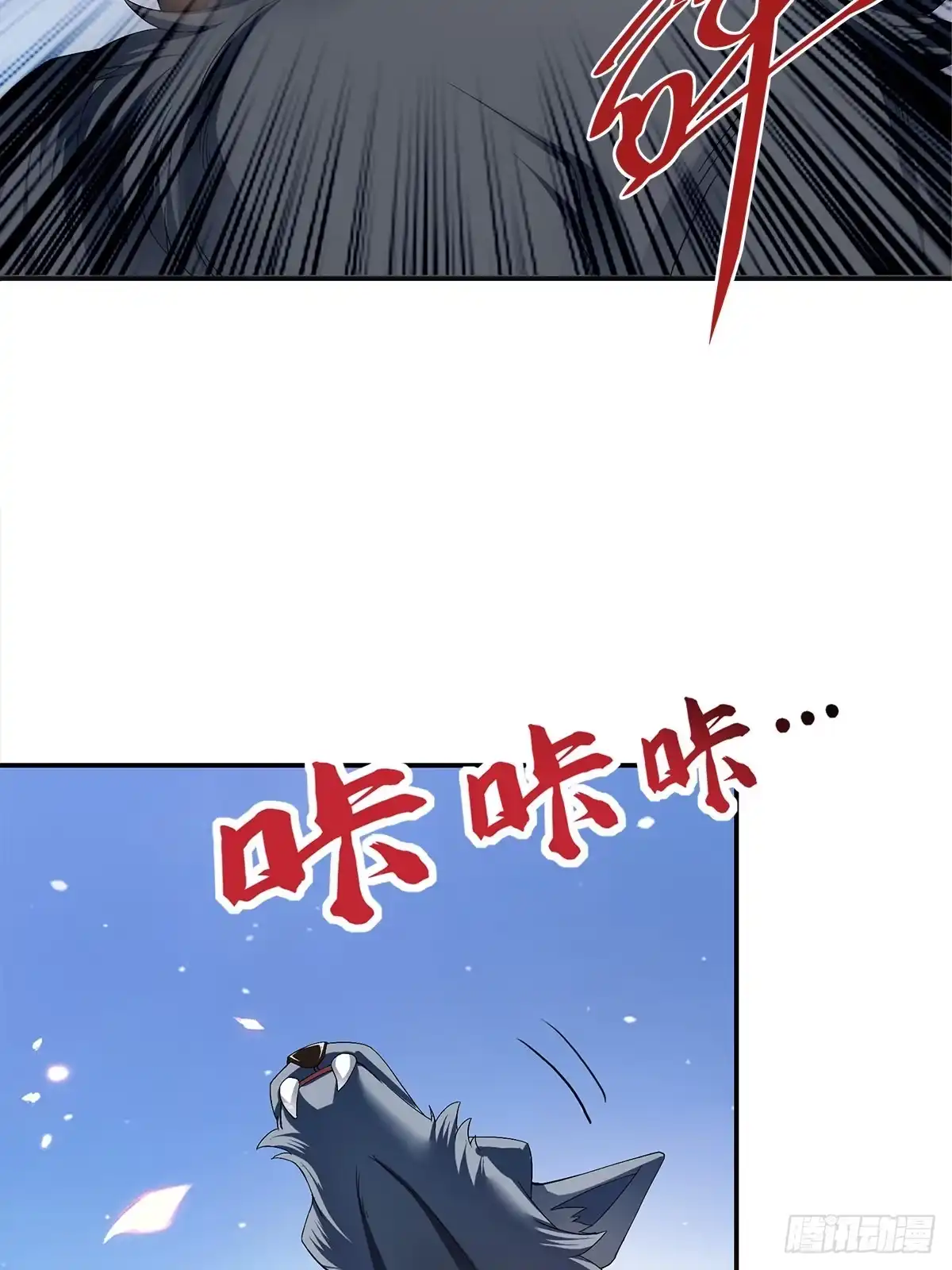 《九星霸体诀》龙尘的爆发 第10页