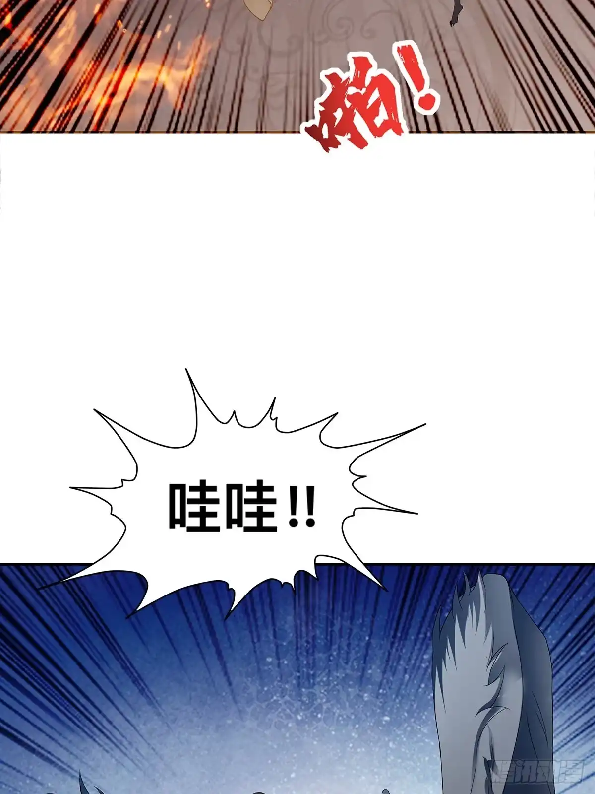 《九星霸体诀》龙尘的爆发 第31页