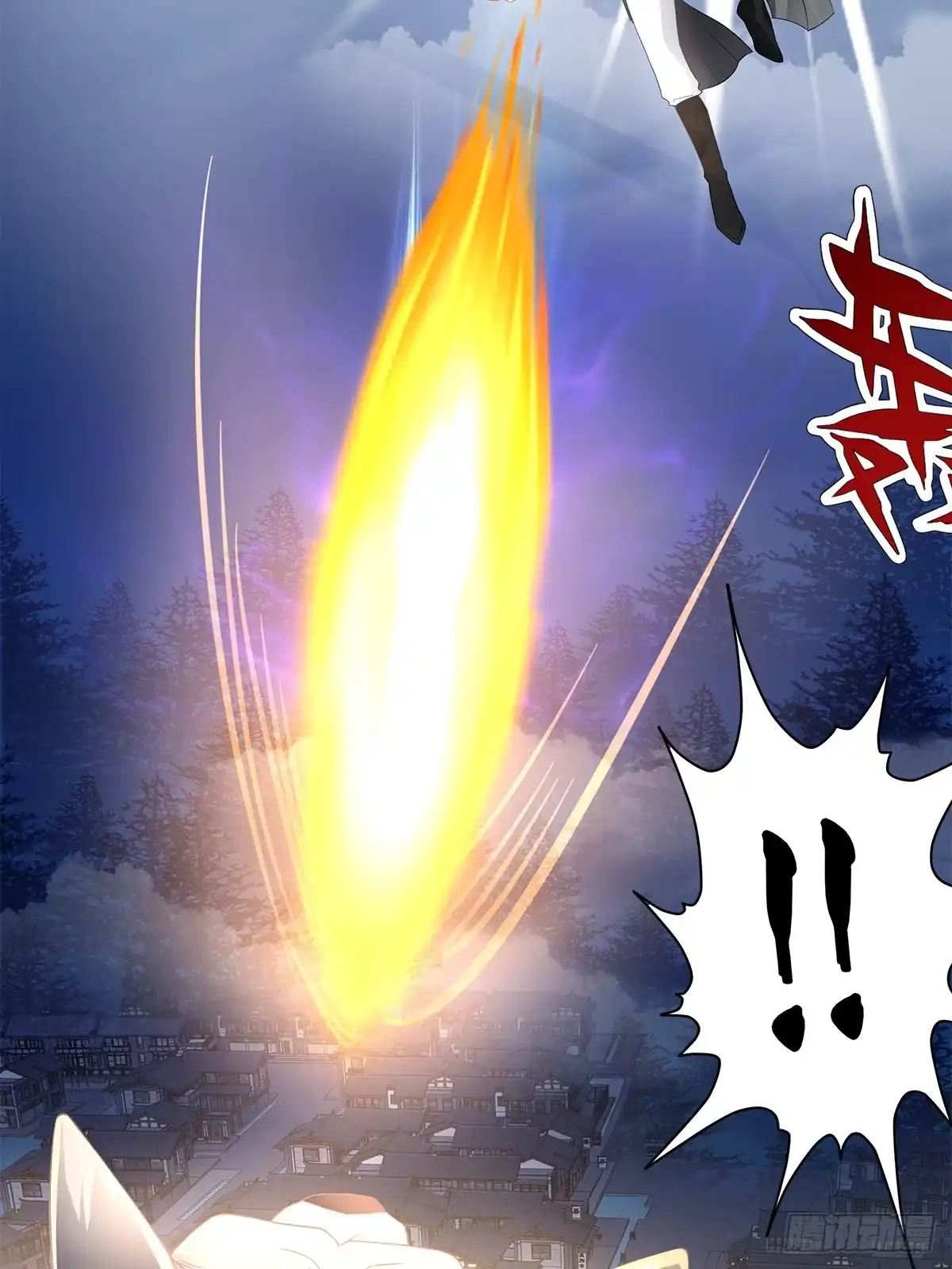 《九星霸体诀》龙尘的爆发 第25页