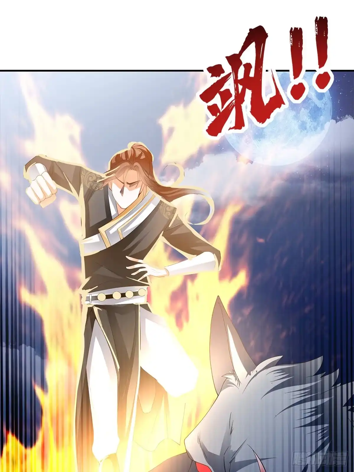 《九星霸体诀》龙尘的爆发 第28页