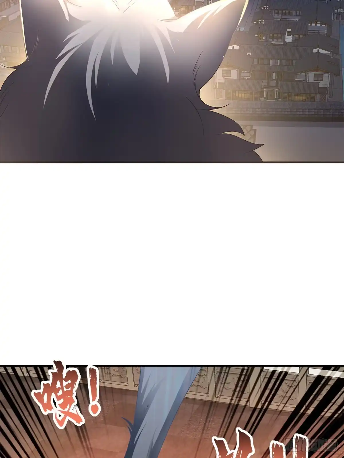 《九星霸体诀》龙尘的爆发 第26页