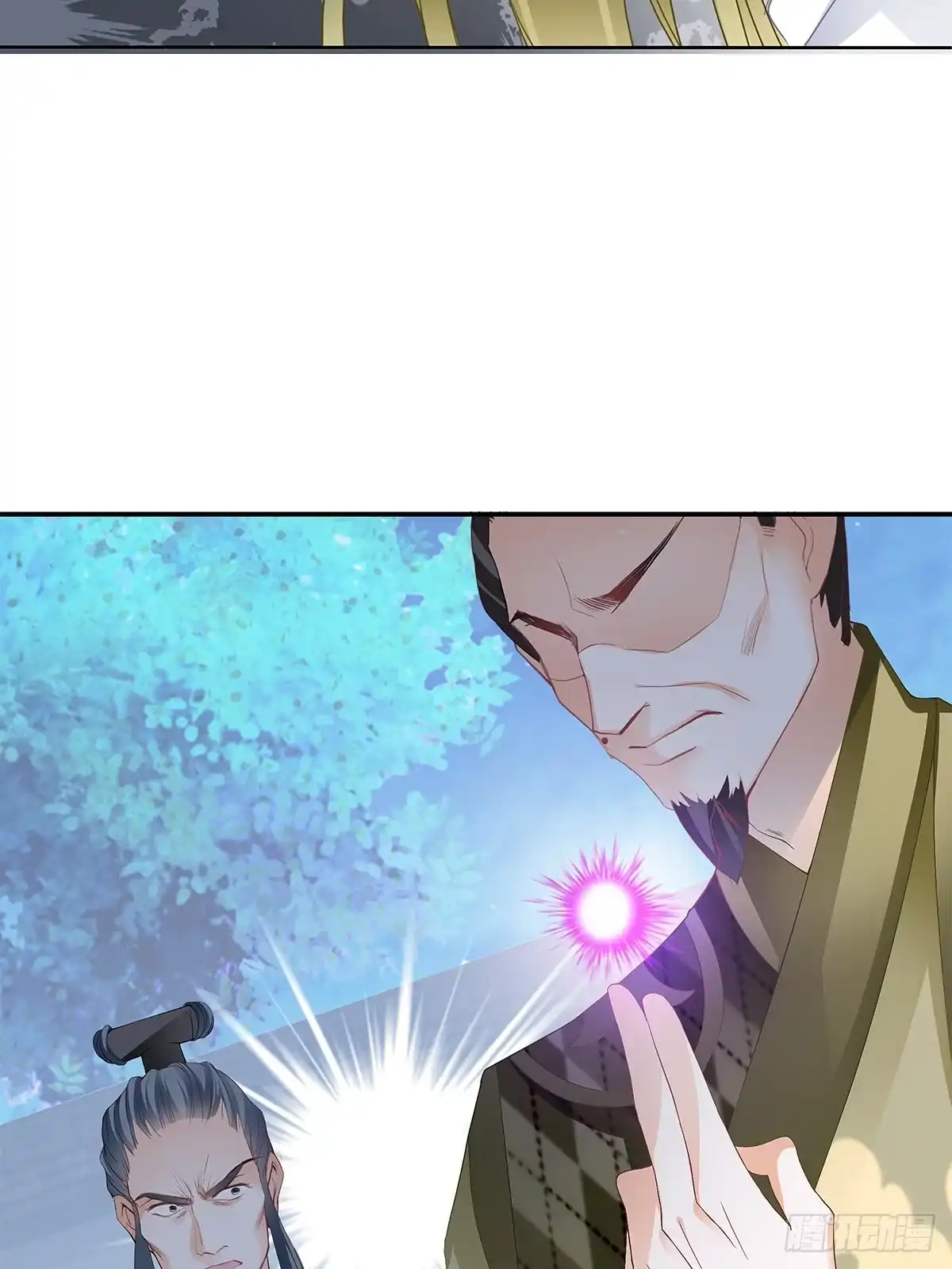 《九星霸体诀》阴险的卫苍 第28页