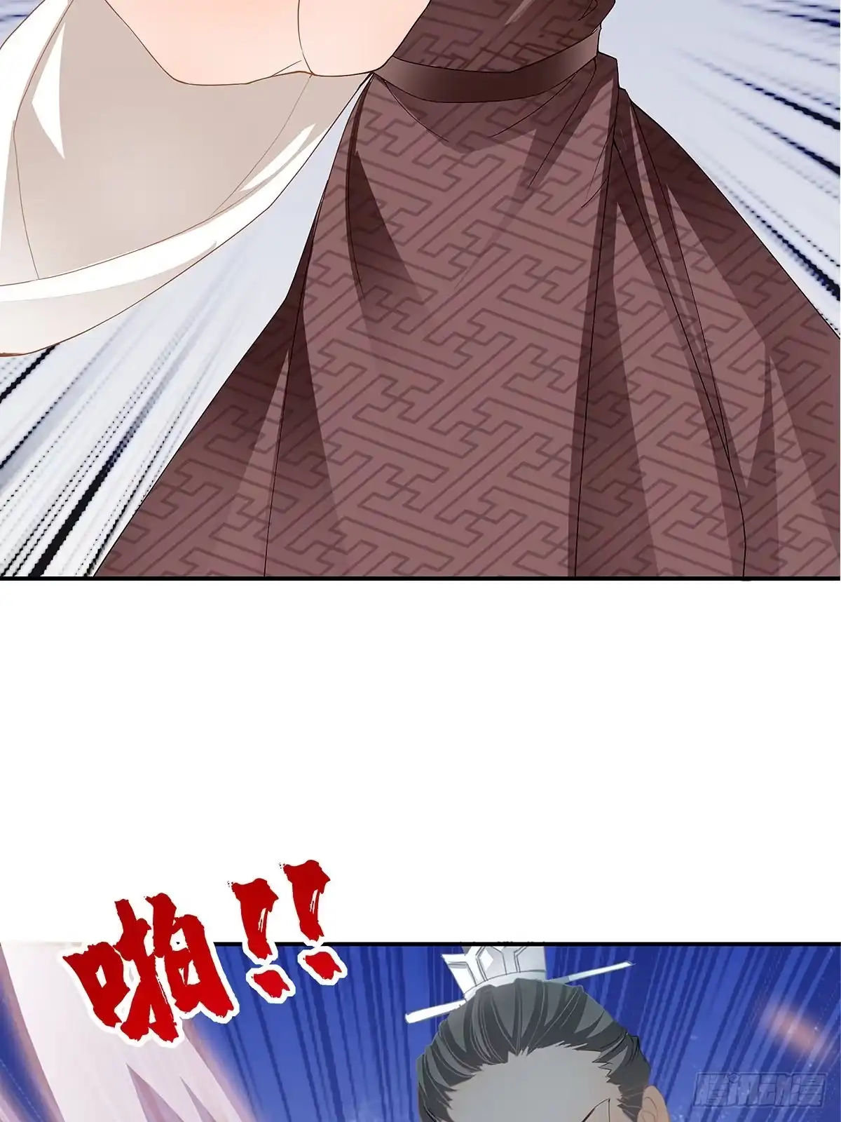 《九星霸体诀》阴险的卫苍 第4页