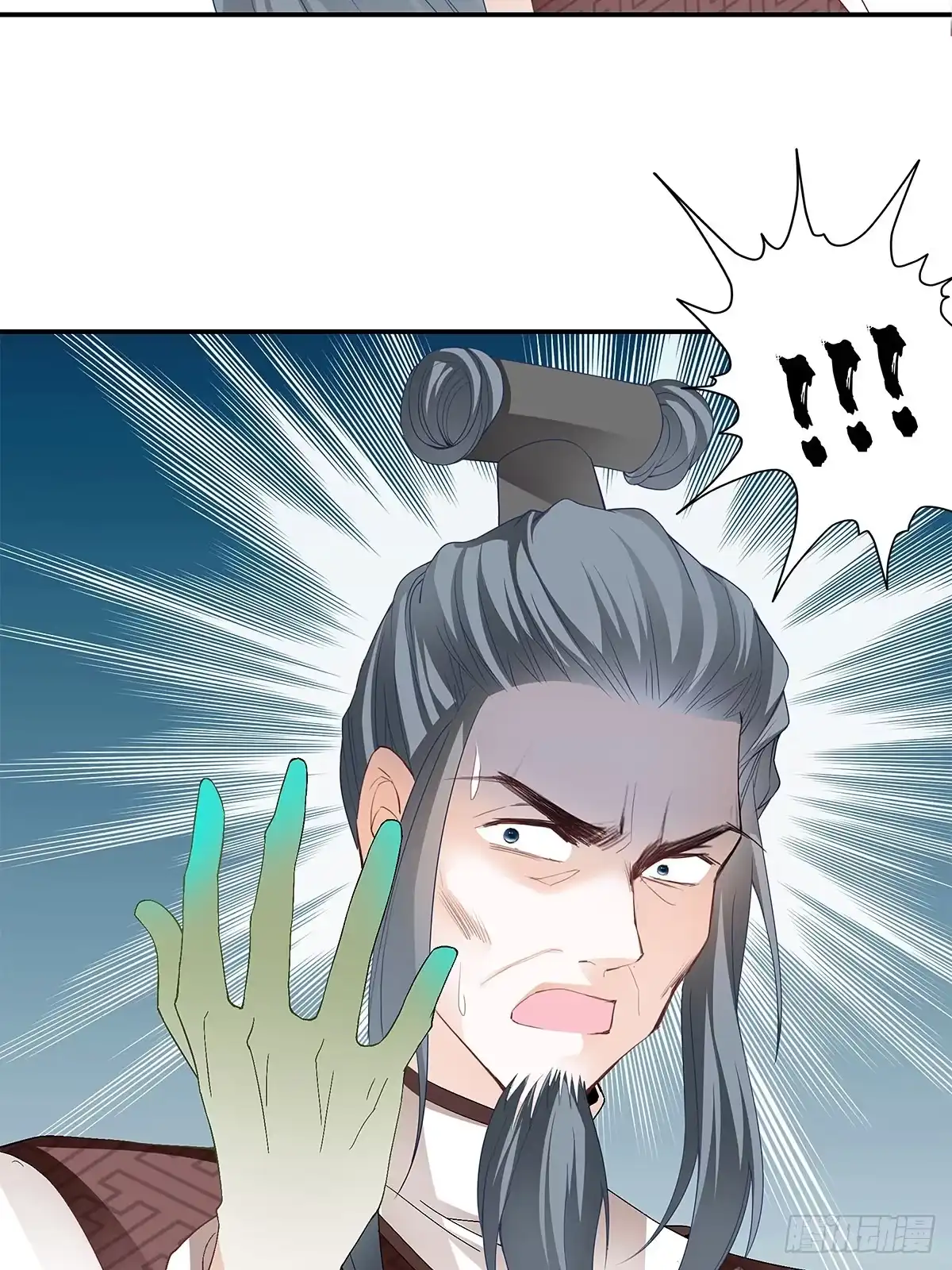 《九星霸体诀》阴险的卫苍 第6页