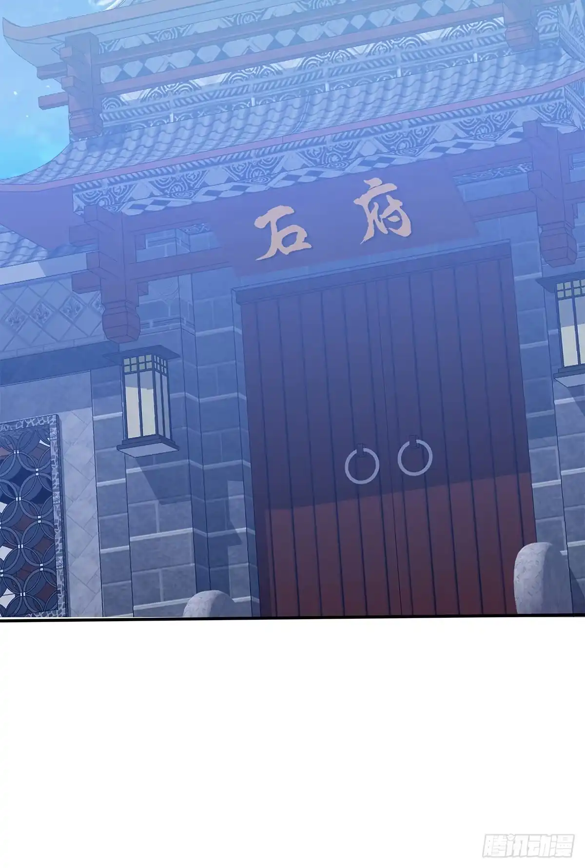 《九星霸体诀》兽火攻心 第13页