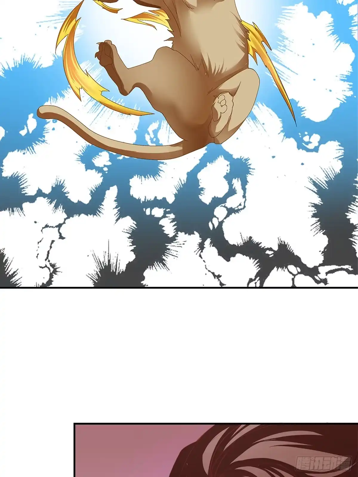 《九星霸体诀》兽火攻心 第23页