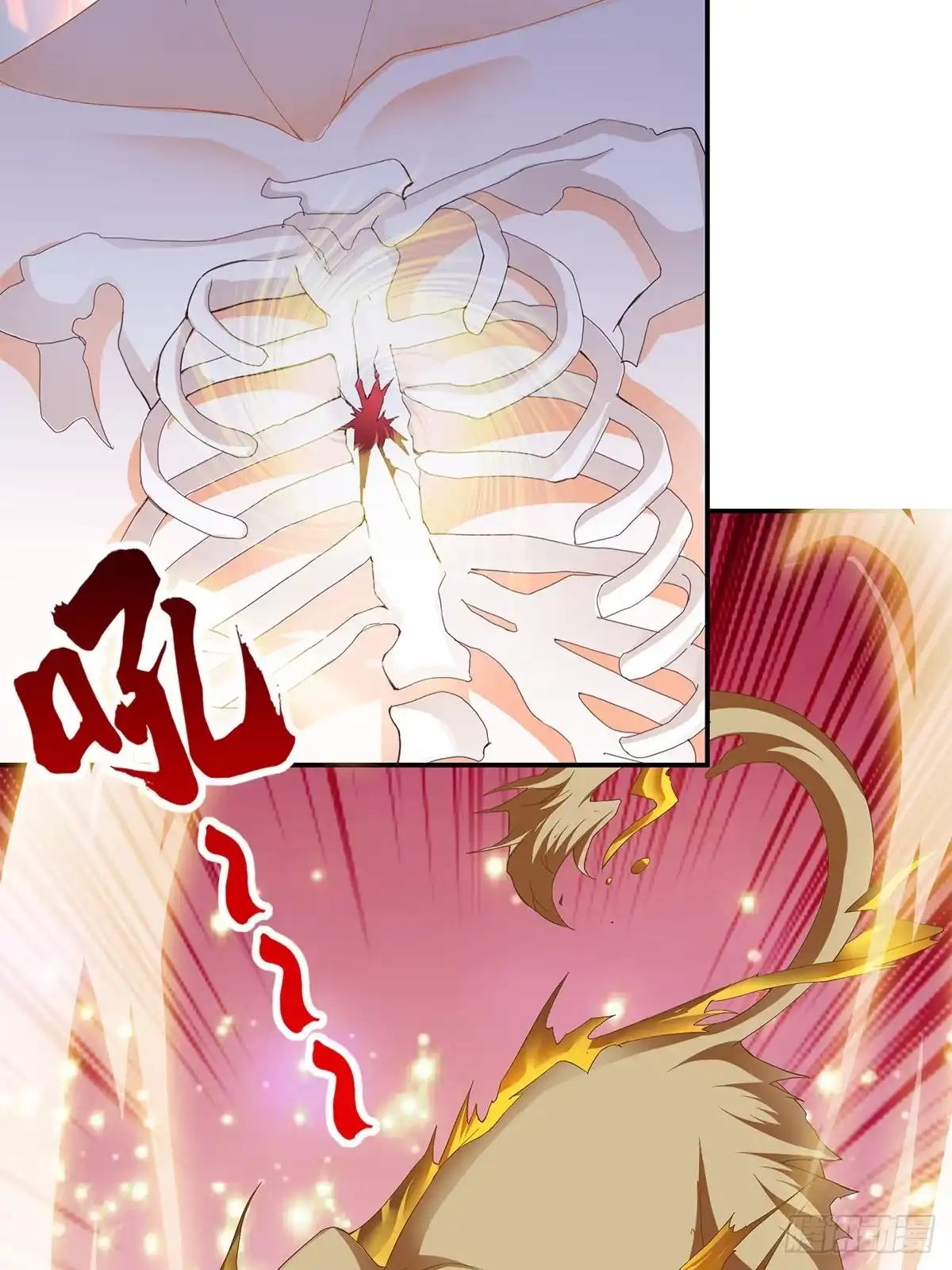 《九星霸体诀》兽火攻心 第17页