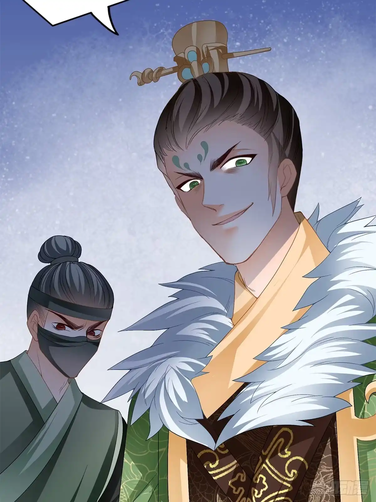《九星霸体诀》兽火攻心 第11页