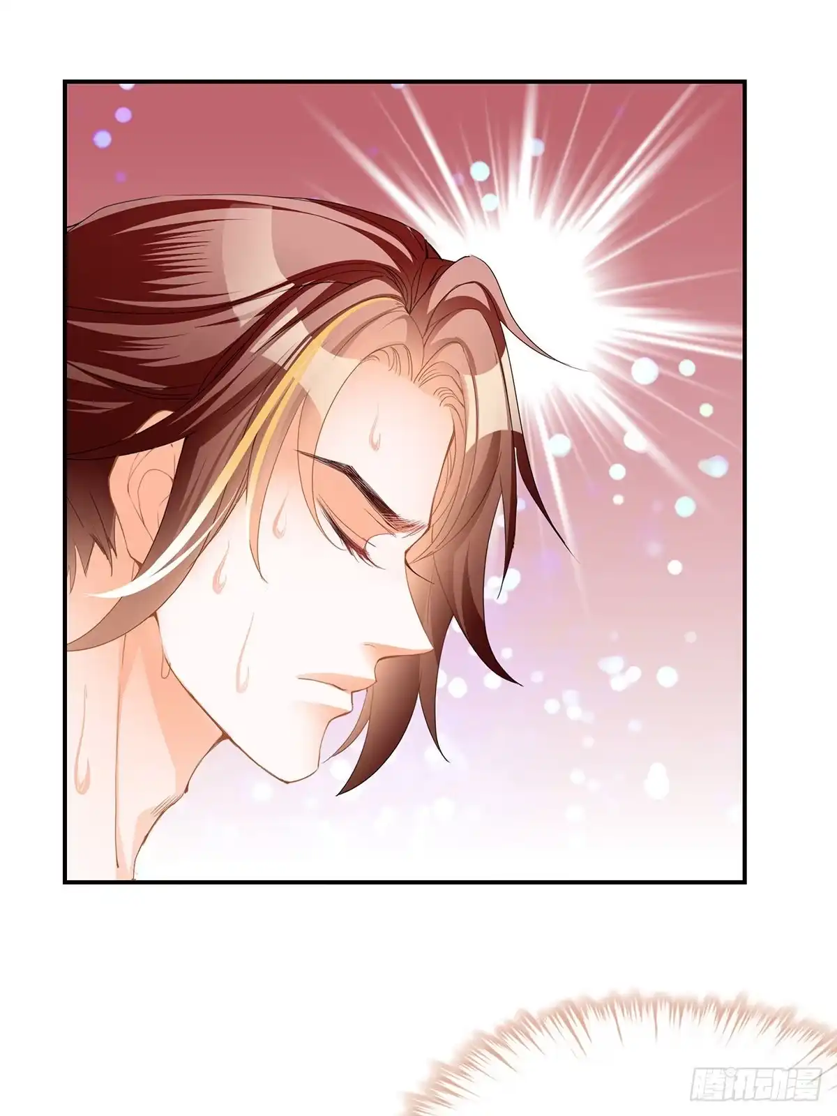 《九星霸体诀》兽火攻心 第26页