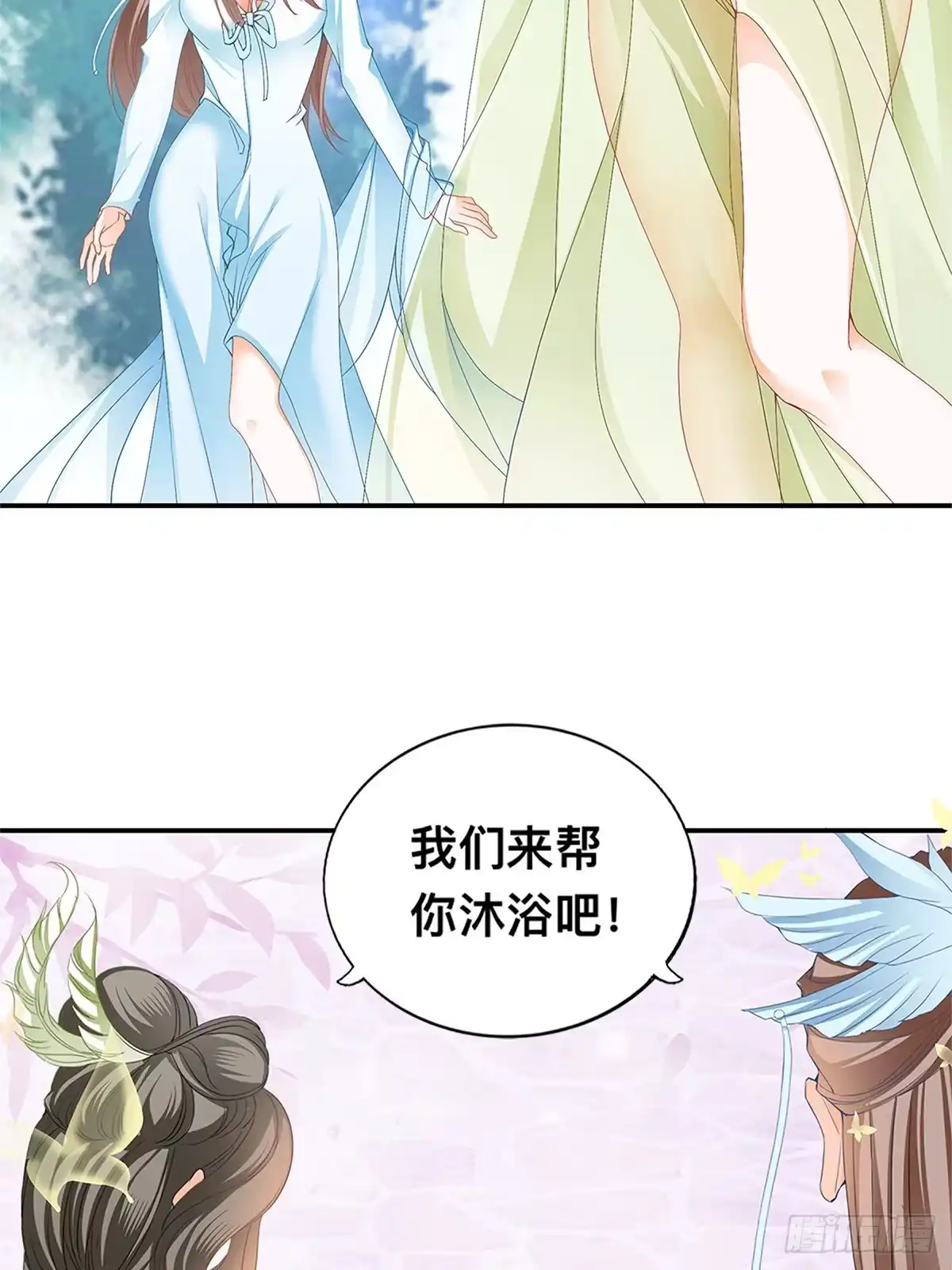《九星霸体诀》兽火攻心 第40页