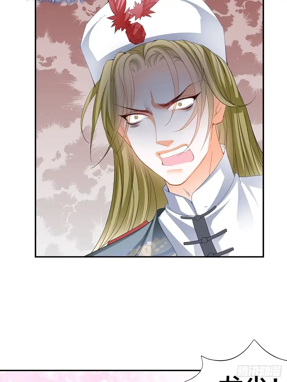 《九星霸体诀》兽火攻心 第6页