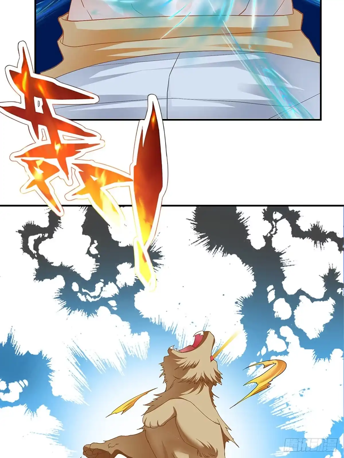 《九星霸体诀》兽火攻心 第22页