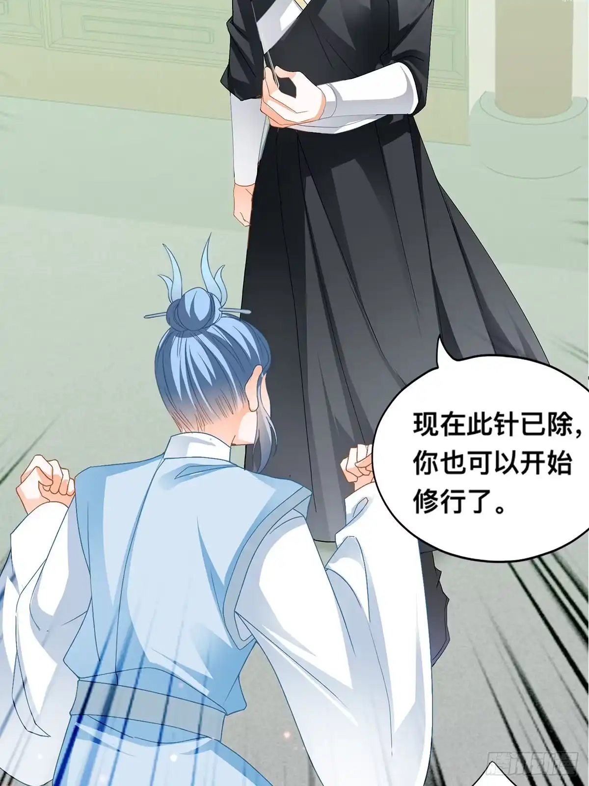 《九星霸体诀》楚瑶有难 第49页