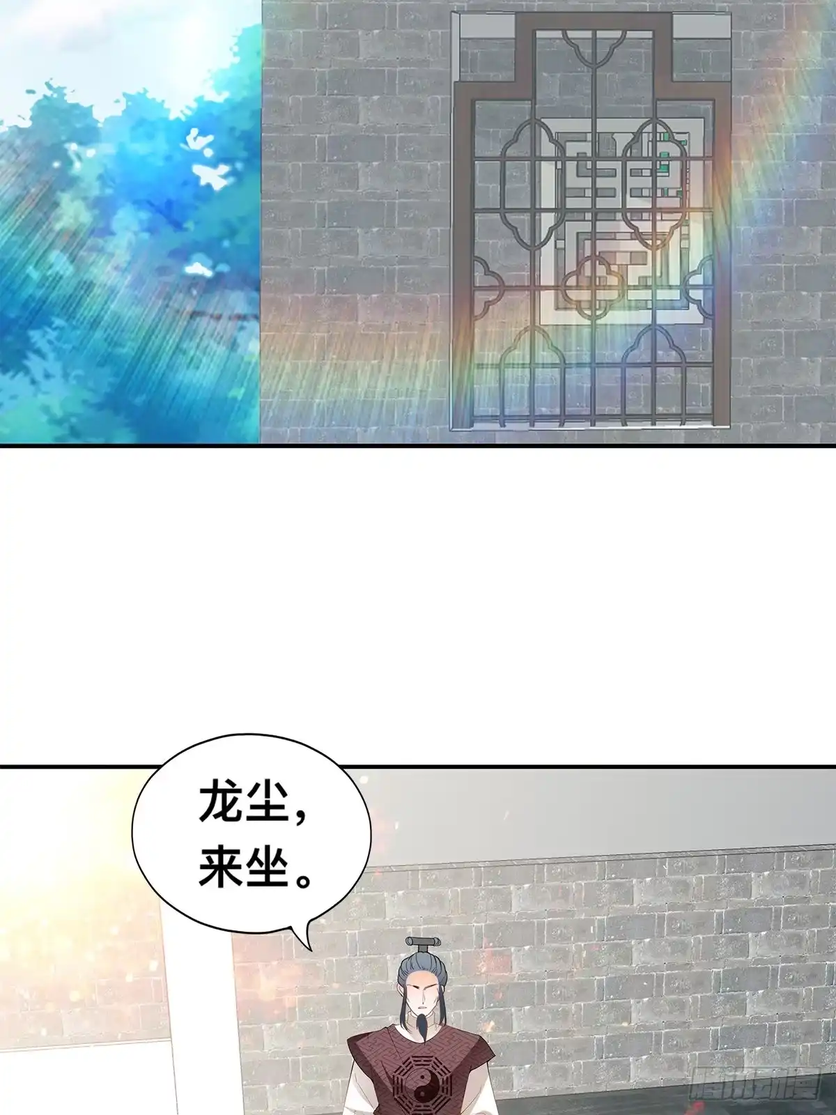 《九星霸体诀》楚瑶有难 第4页