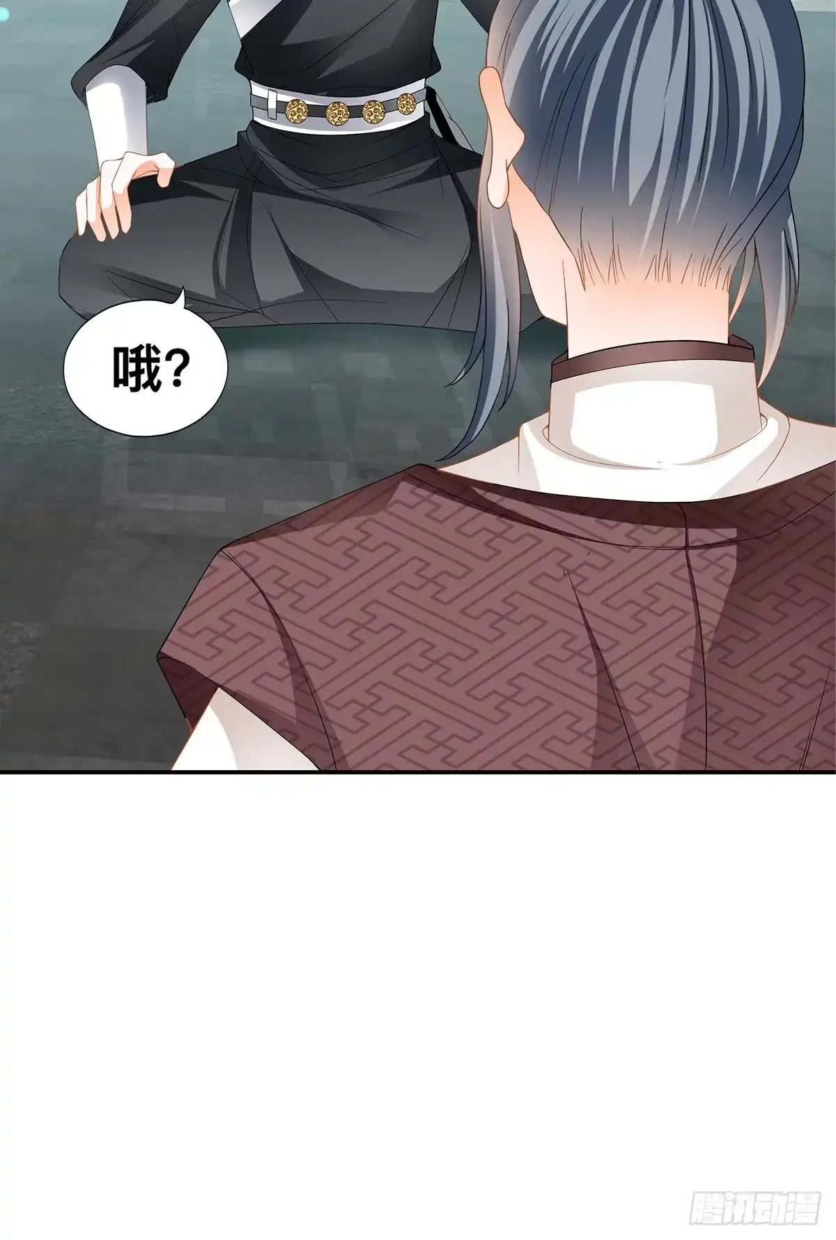 《九星霸体诀》楚瑶有难 第8页