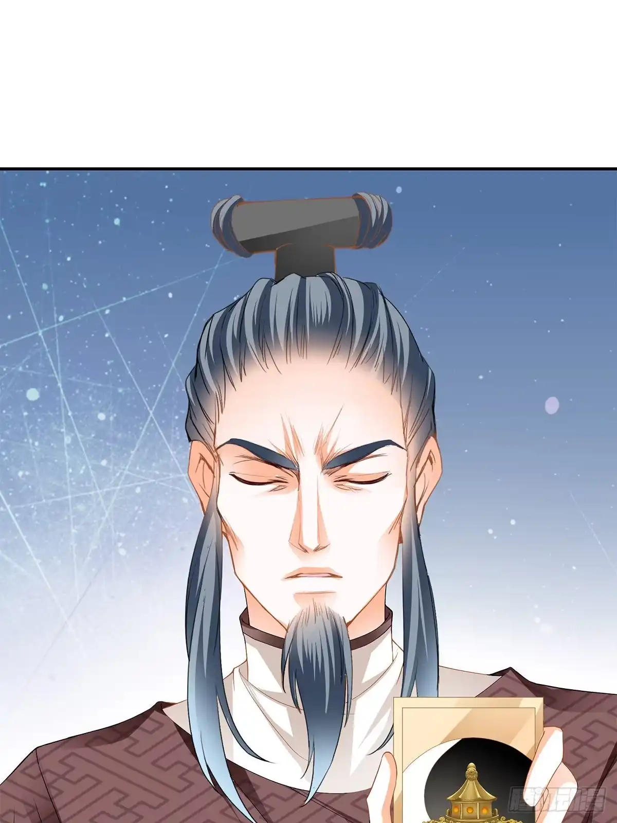 《九星霸体诀》楚瑶有难 第9页