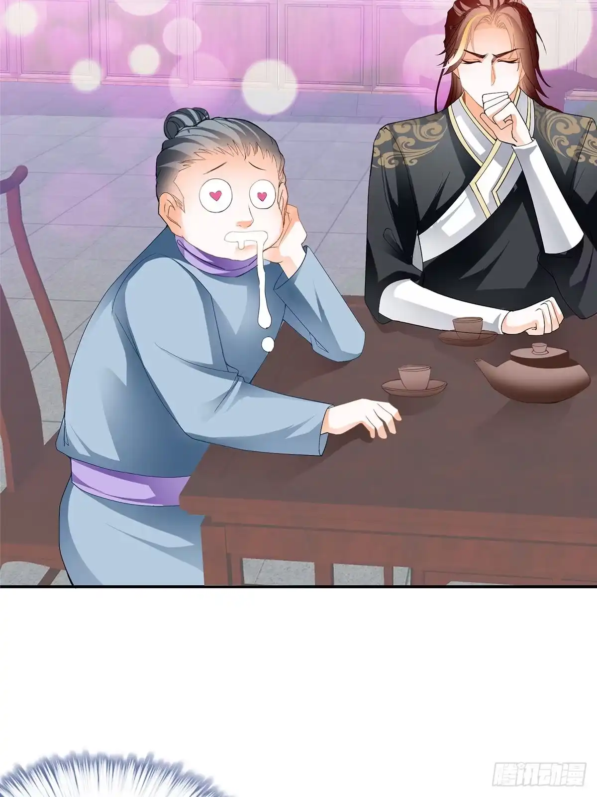 《九星霸体诀》拍卖行奇遇（上） 第13页