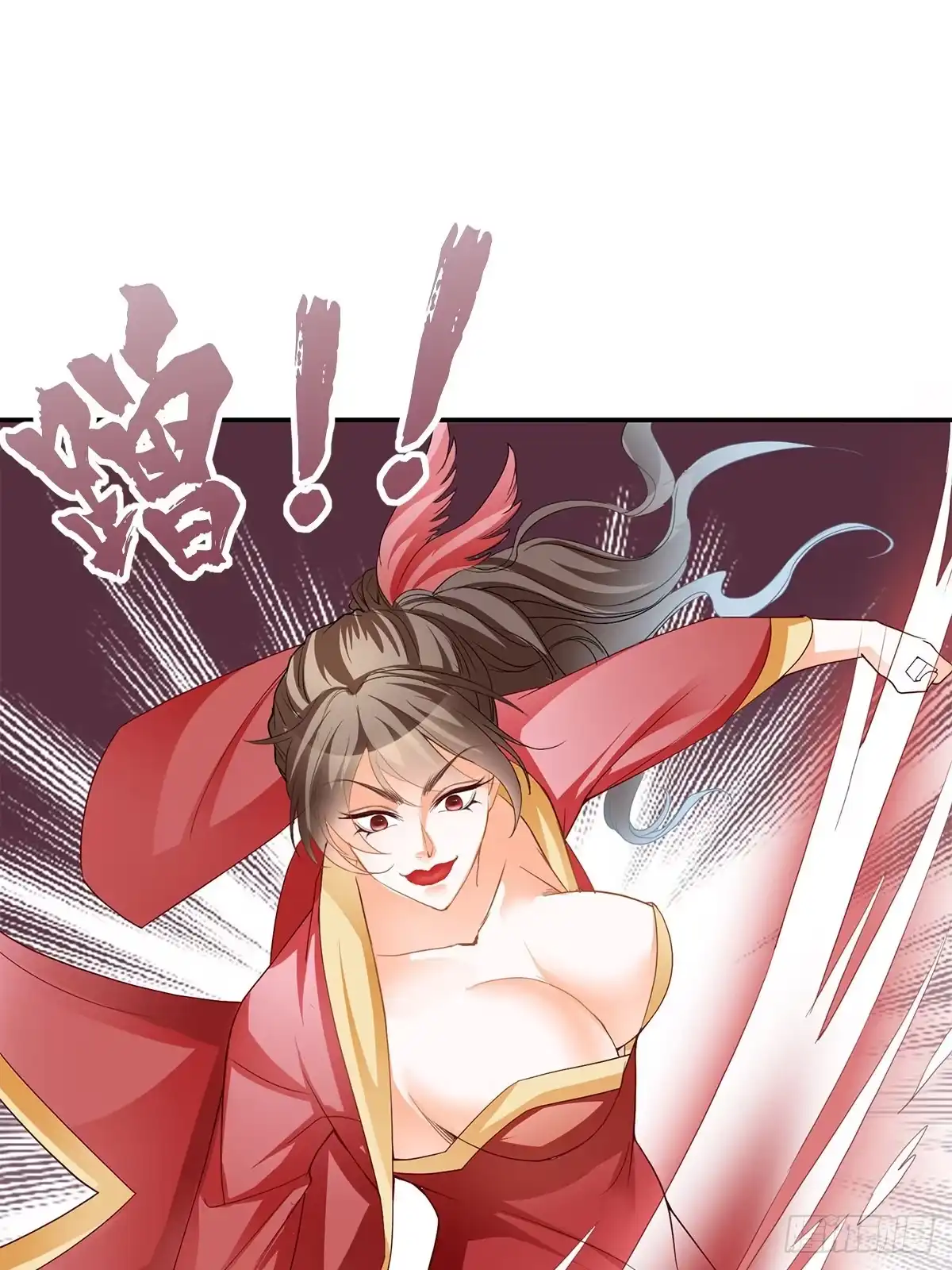 《九星霸体诀》拍卖行奇遇（上） 第48页