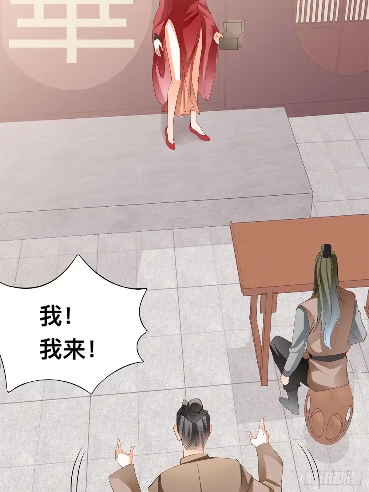 《九星霸体诀》拍卖行奇遇（上） 第42页