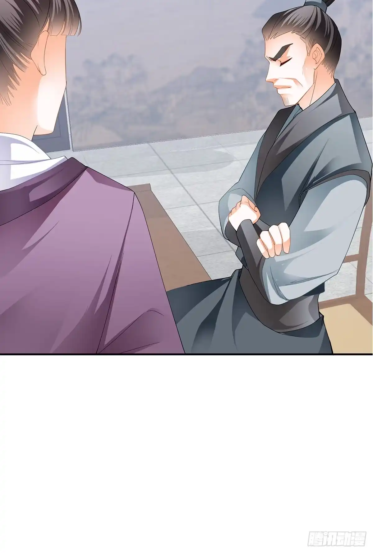 《九星霸体诀》拍卖行奇遇（上） 第8页