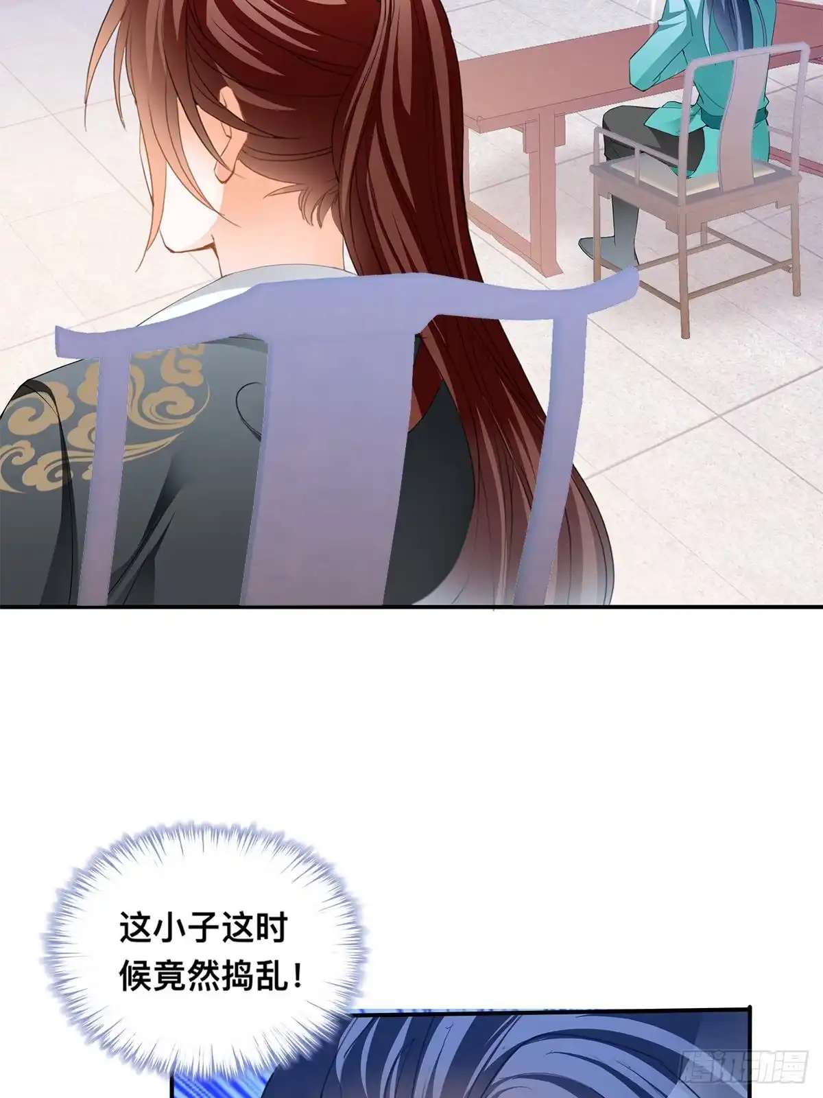 《九星霸体诀》拍卖行奇遇（下） 第18页