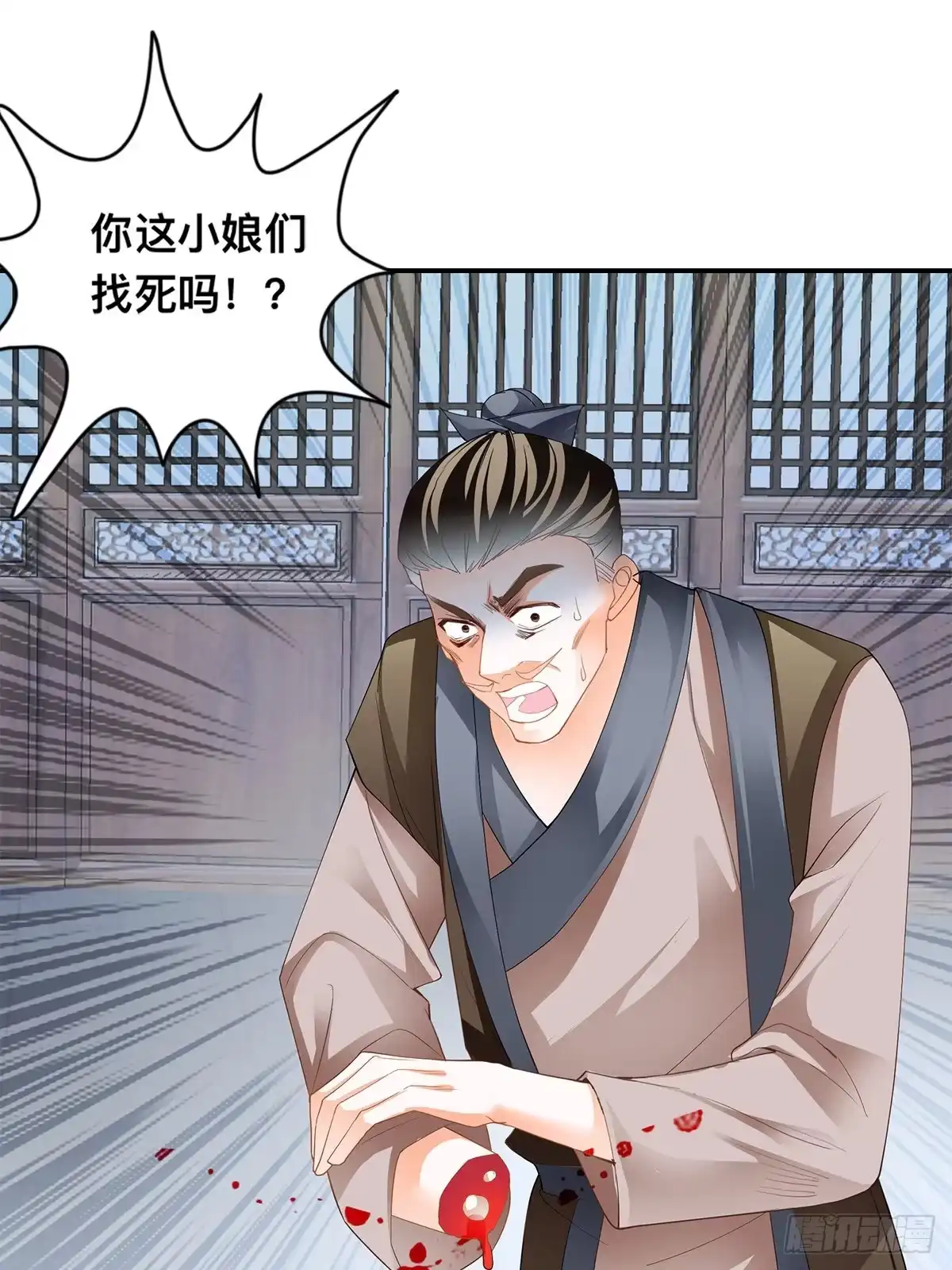 《九星霸体诀》拍卖行奇遇（下） 第3页