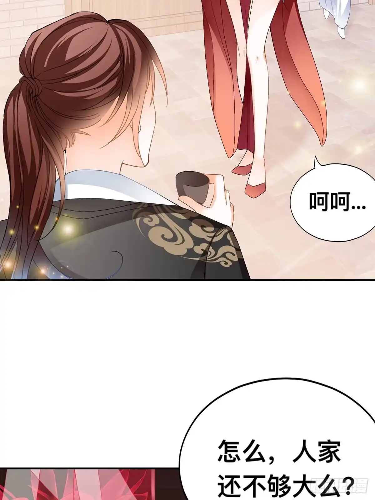 《九星霸体诀》拍卖行奇遇（下） 第36页