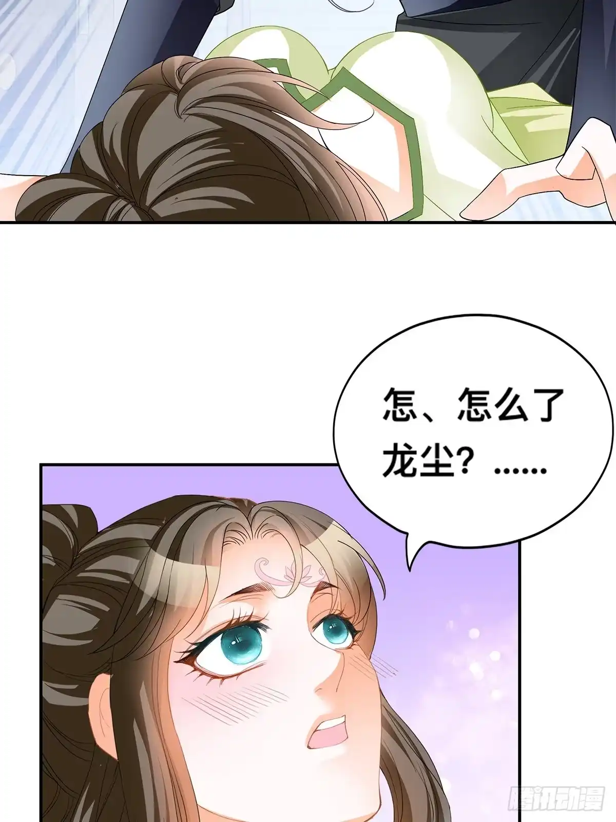 《九星霸体诀》楚瑶献身 第45页