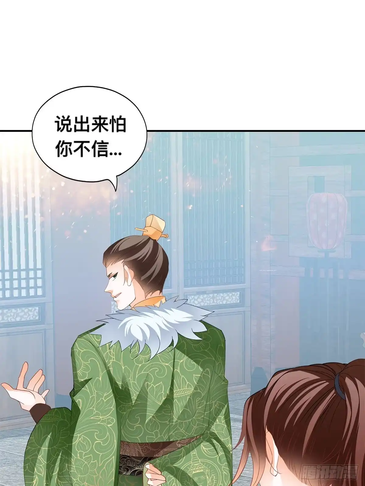 《九星霸体诀》楚夏的计划 第19页