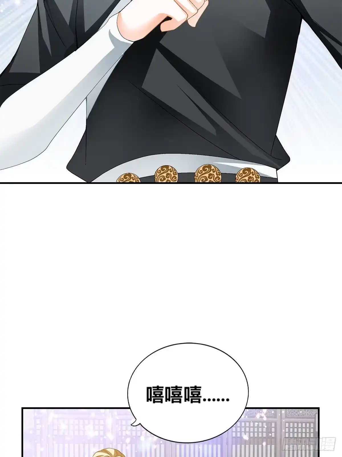 《九星霸体诀》楚夏的计划 第45页