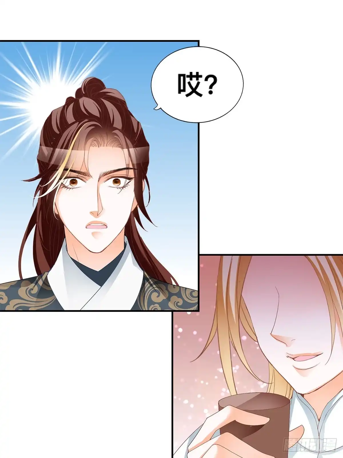 《九星霸体诀》楚夏的计划 第32页