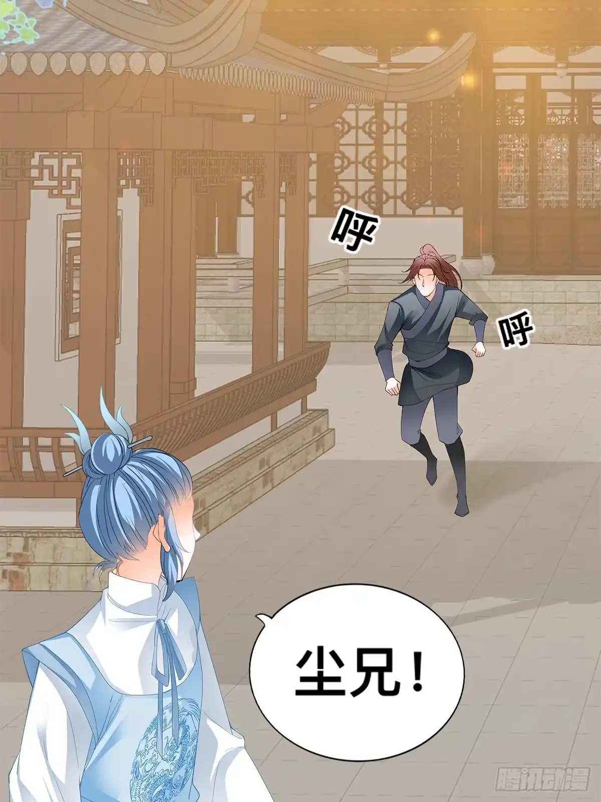 《九星霸体诀》楚夏的计划 第4页