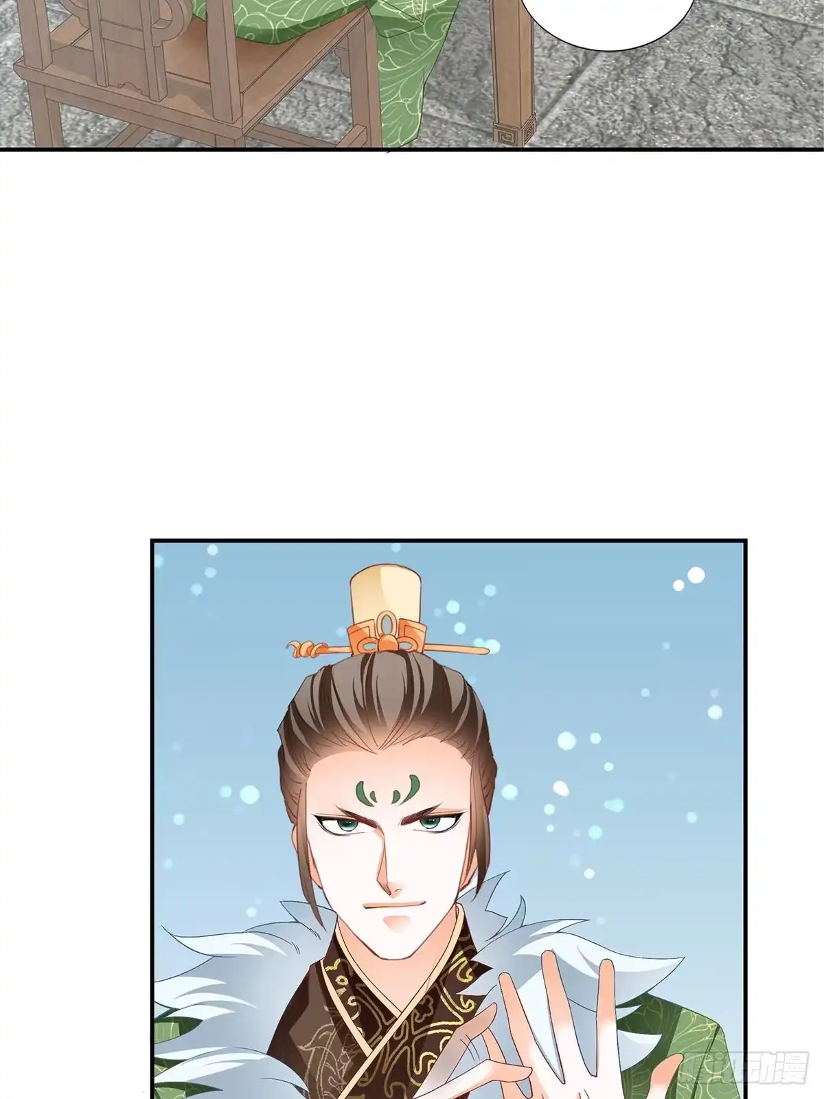 《九星霸体诀》楚夏的计划 第14页