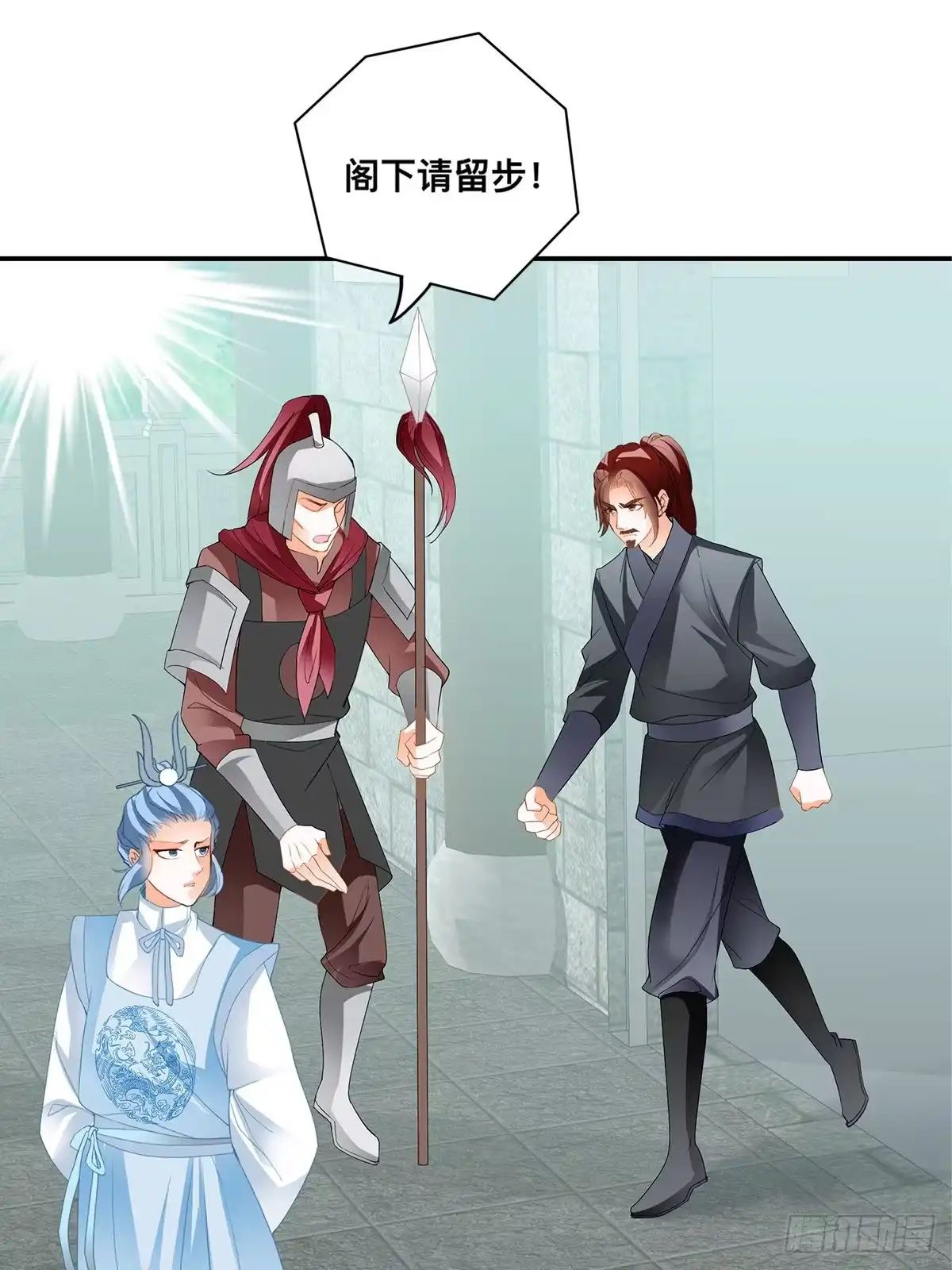 《九星霸体诀》楚夏的计划 第7页