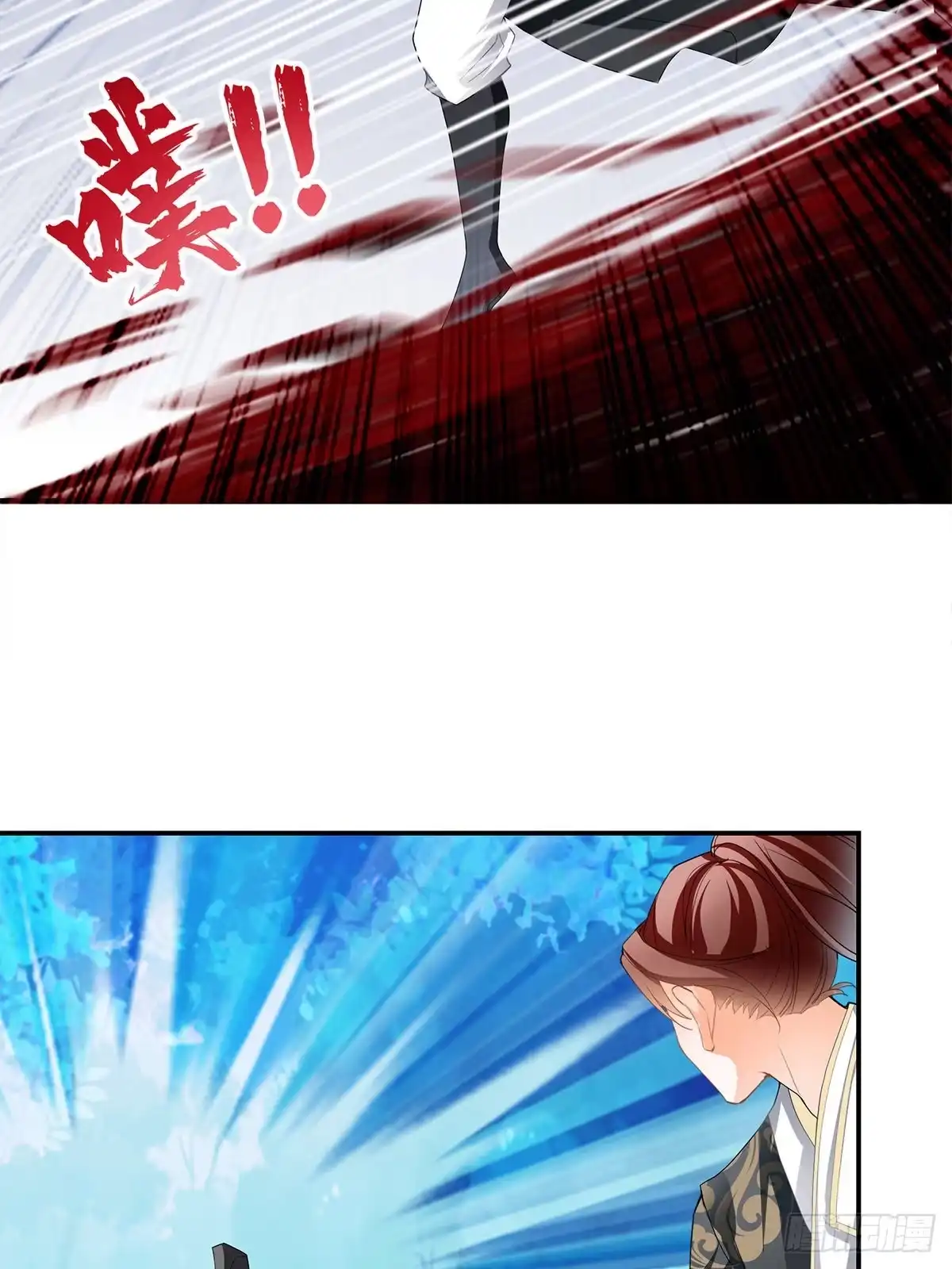 《九星霸体诀》刺客和刺客？ 第35页