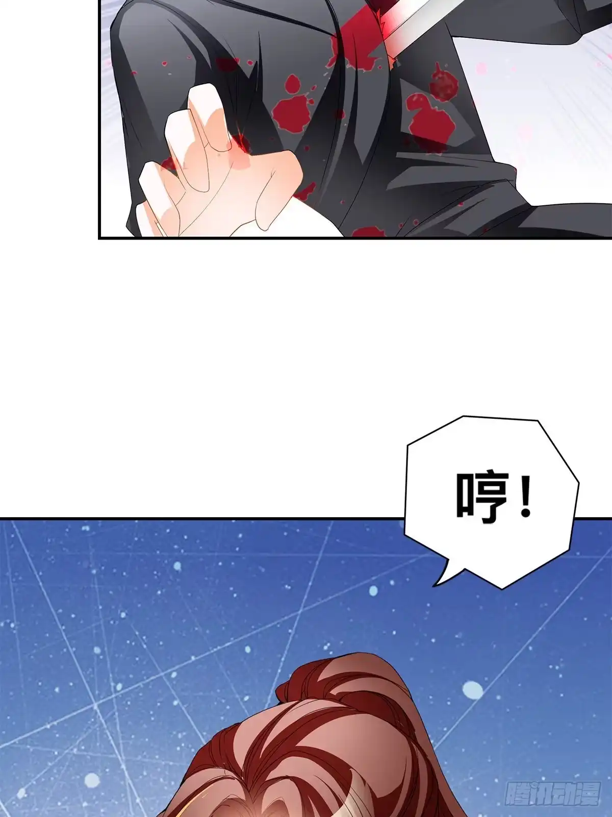 《九星霸体诀》刺客和刺客？ 第37页