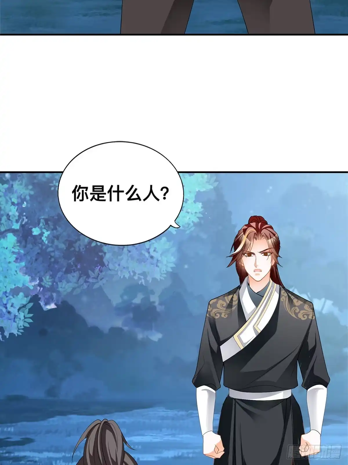 《九星霸体诀》刺客和刺客？ 第47页