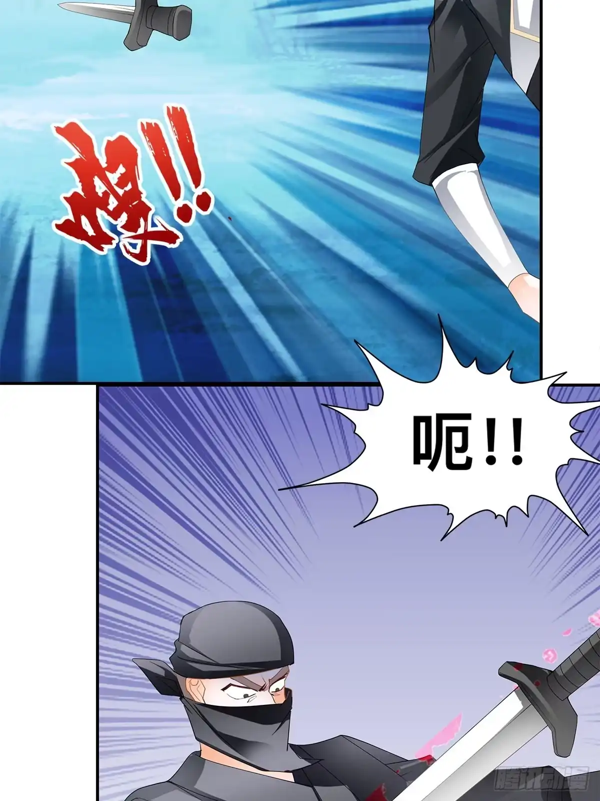 《九星霸体诀》刺客和刺客？ 第36页