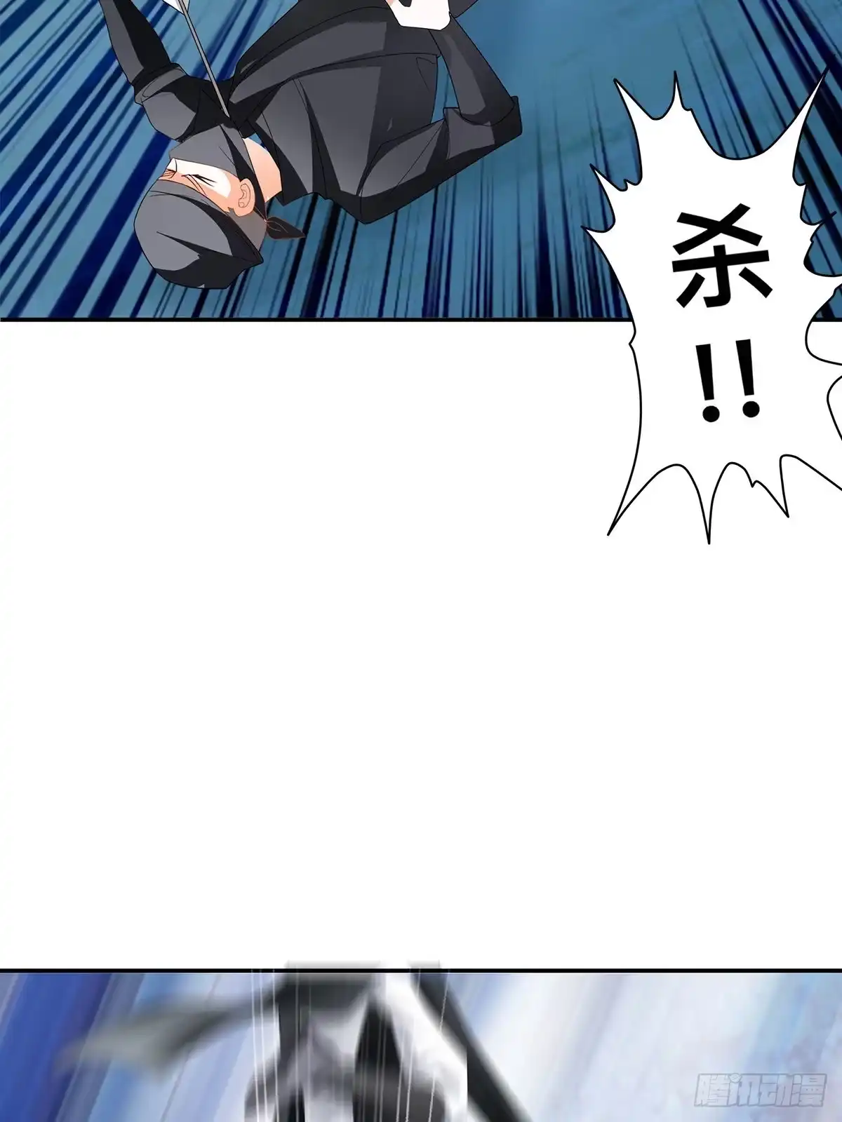 《九星霸体诀》刺客和刺客？ 第22页