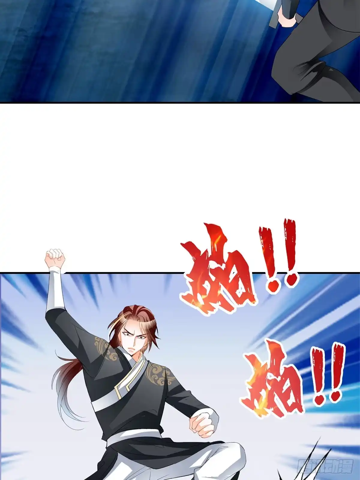 《九星霸体诀》刺客和刺客？ 第24页