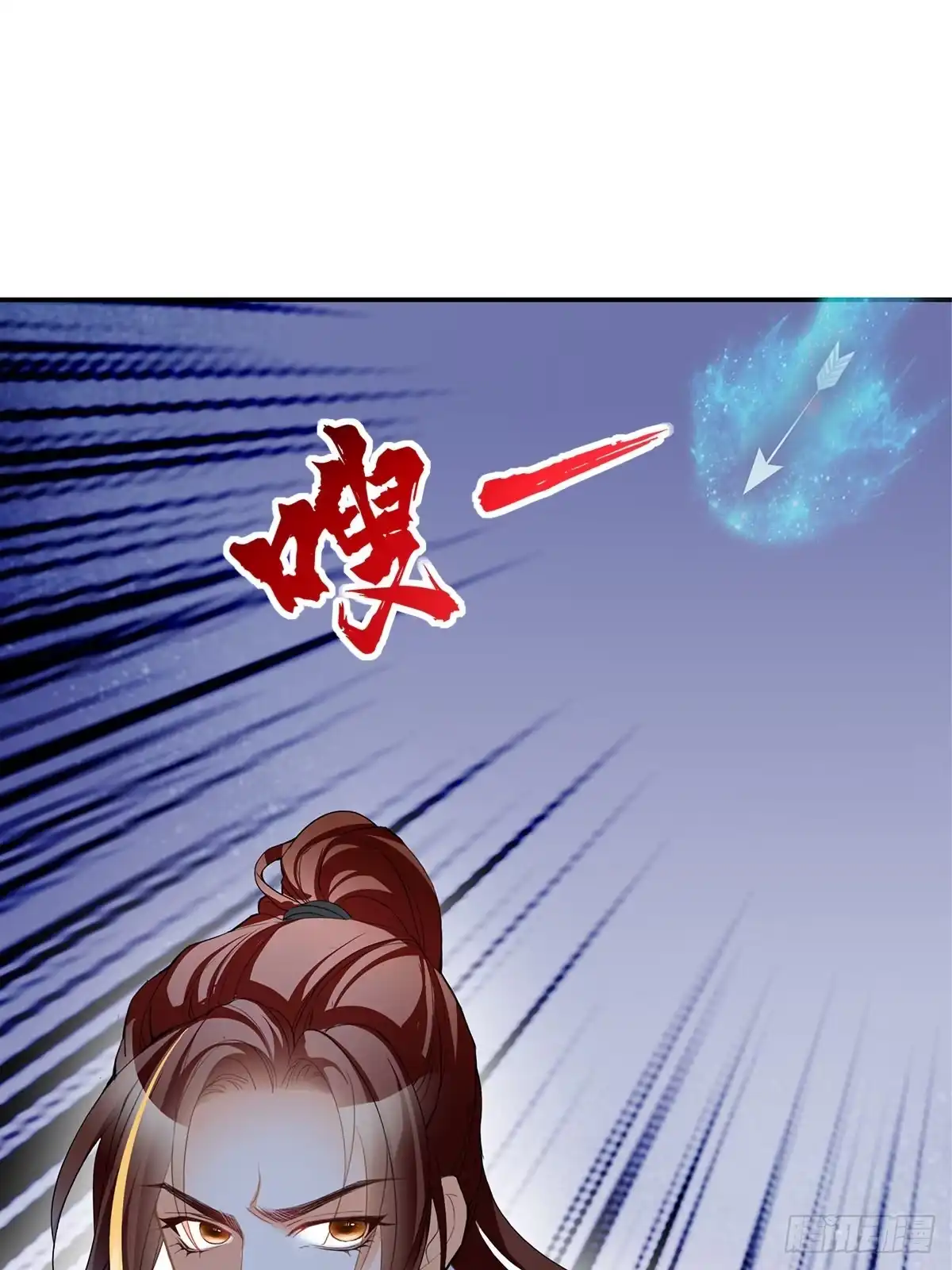 《九星霸体诀》刺客和刺客？ 第14页