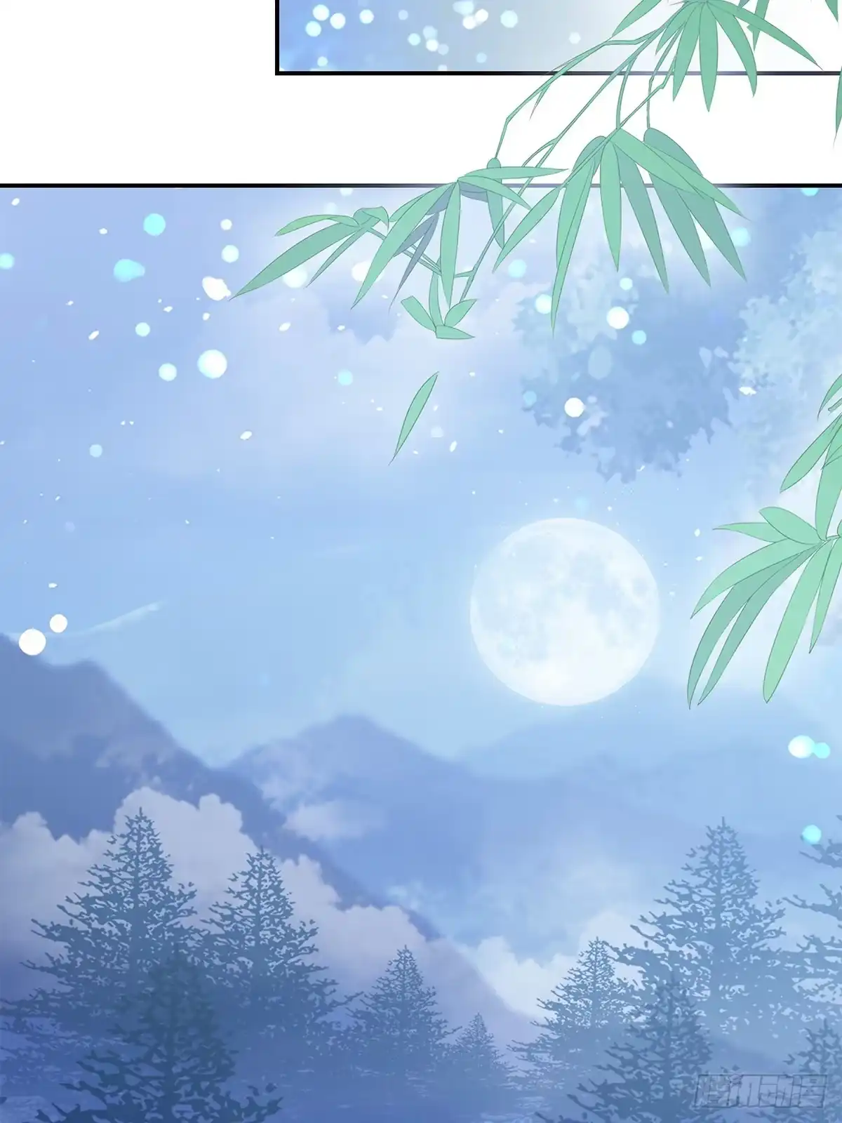 《九星霸体诀》刺客和刺客？ 第11页