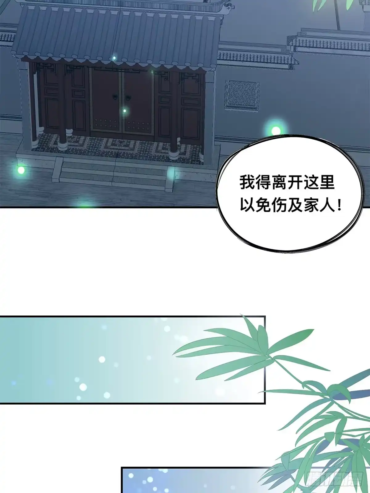 《九星霸体诀》刺客和刺客？ 第10页
